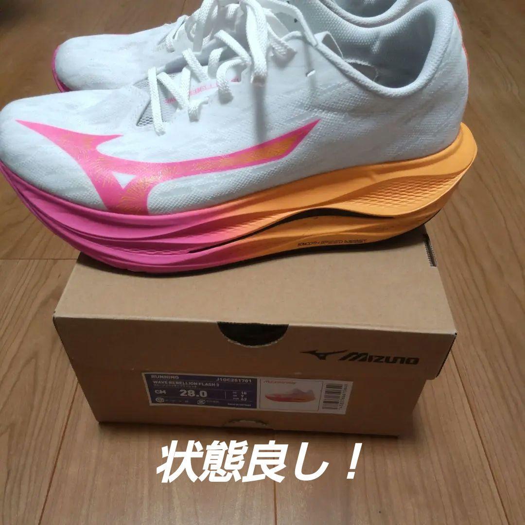 MIZUNO ウエーブリベリオン フラッシュ3 28.0cm 2E