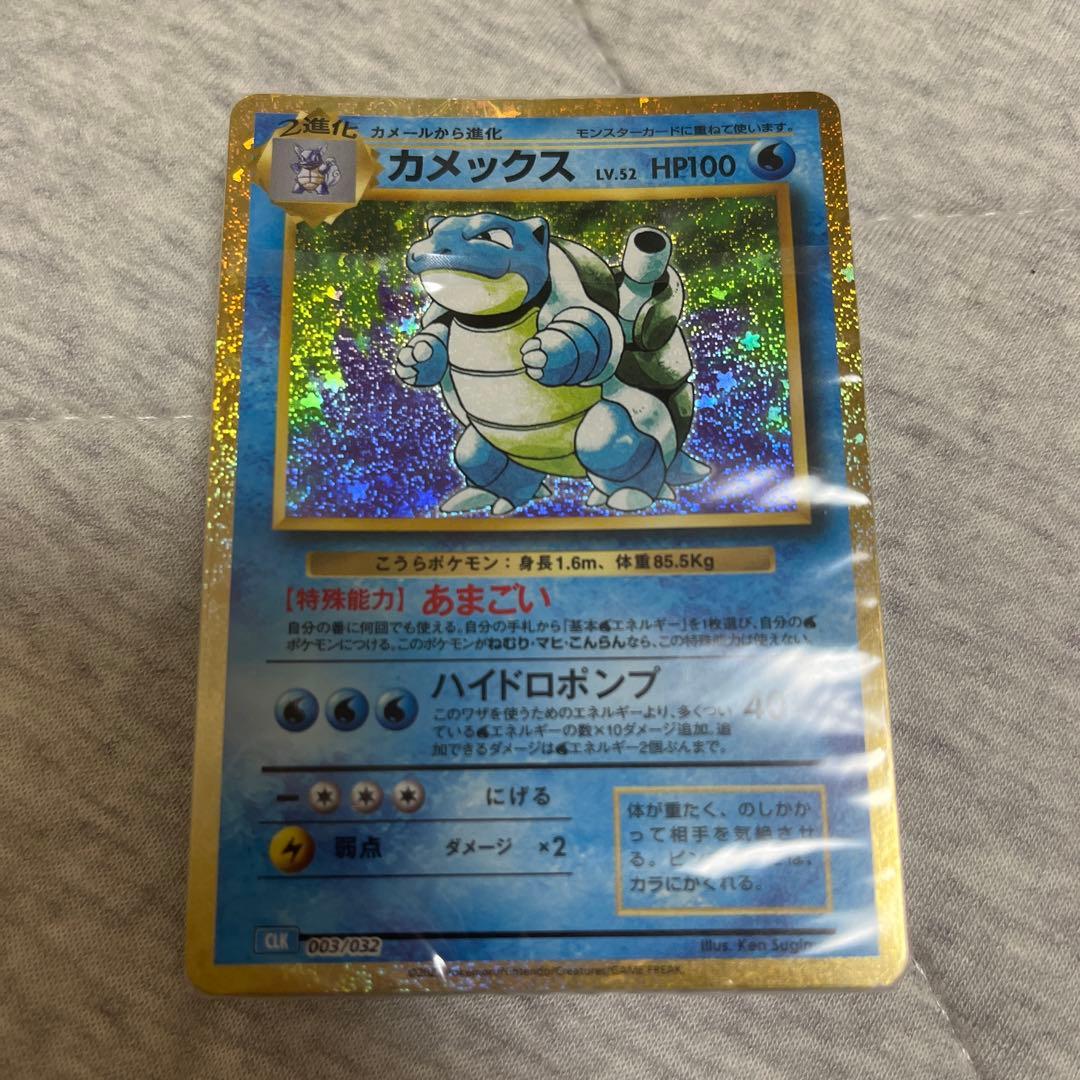 ポケモンカード classic 未開封デッキ