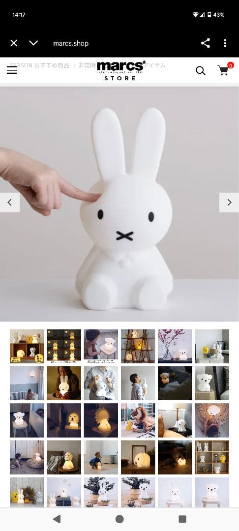 First Light miffy&Friends LEDライト