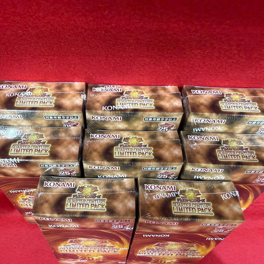 【遊戯王】新品未開封品　クォーターセンチュリーリミテッドパック8ボックス