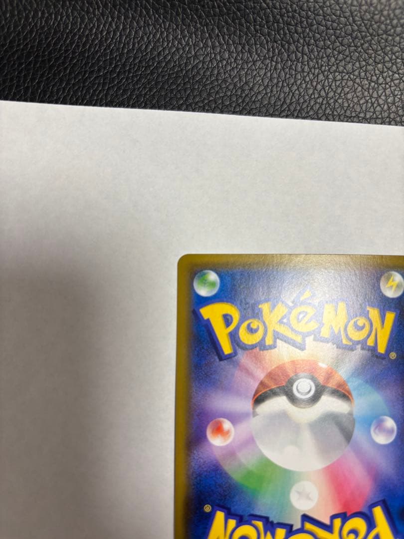 ポケモンカード メイ SR SM11b