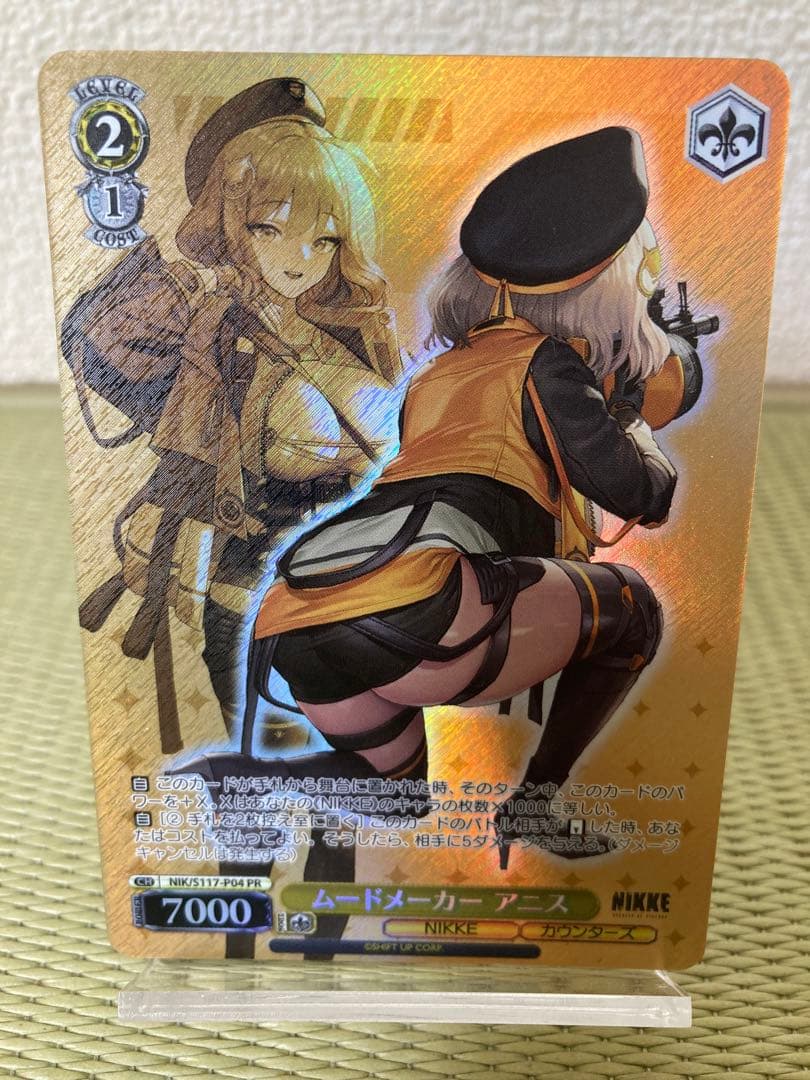 ヴァイスシュヴァルツ　NIKKE PR プロモ　全10枚フルセット