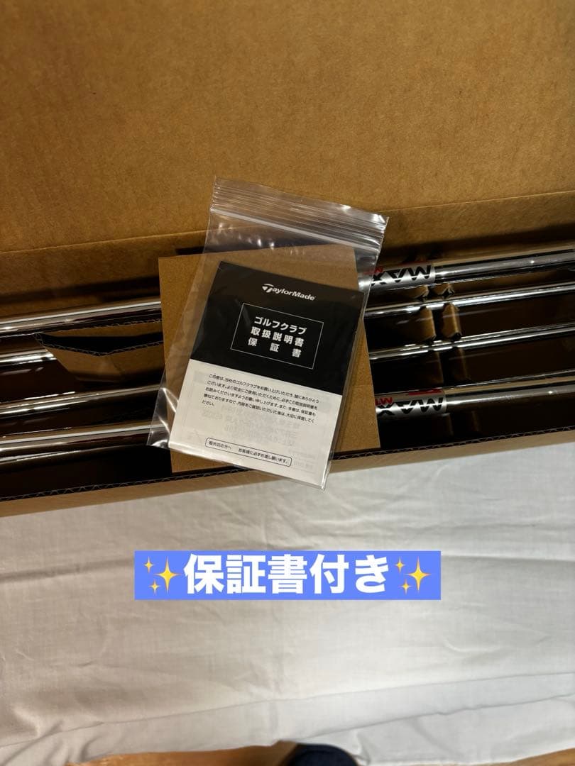【新品・レフティ】ステルス アイアンセット スチールS テーラーメイド（6〜P）