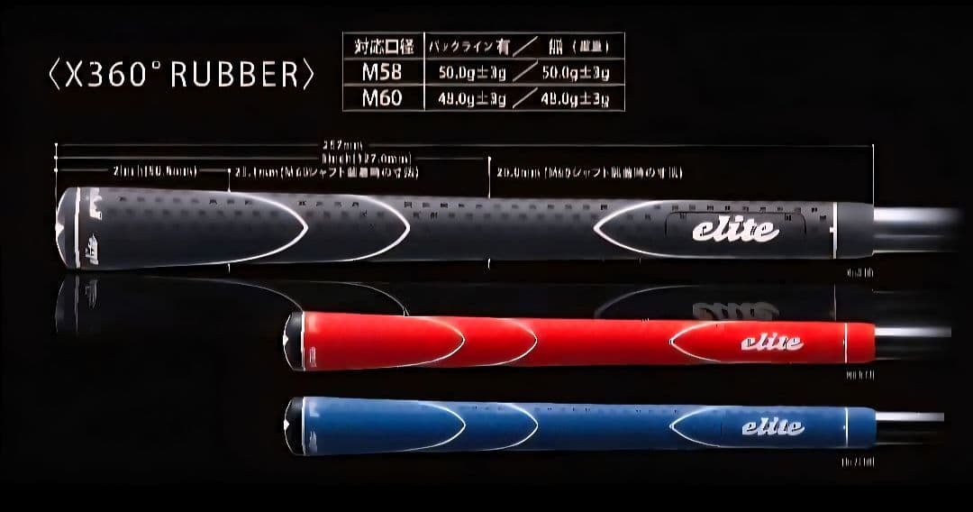 ⑲フジクラ 24ベンタスブルー 5R 最終値下げ！