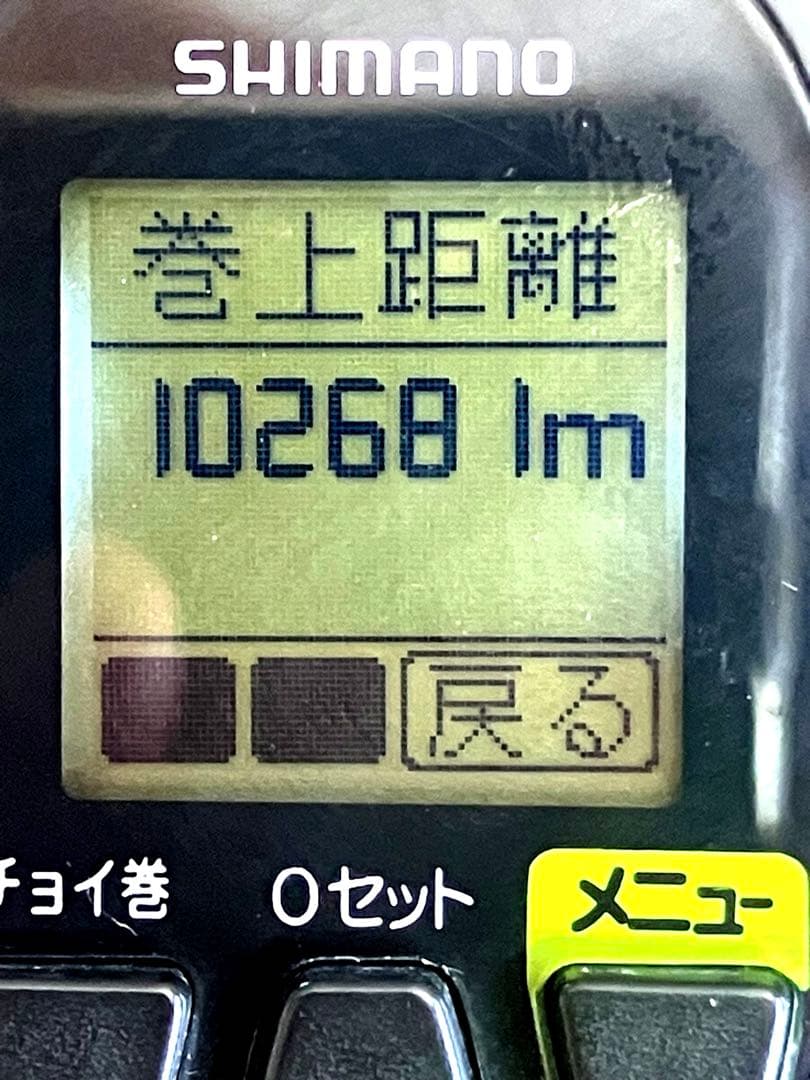 【user_6bccd214さま専用】【美品】フォースマスター3000MK
