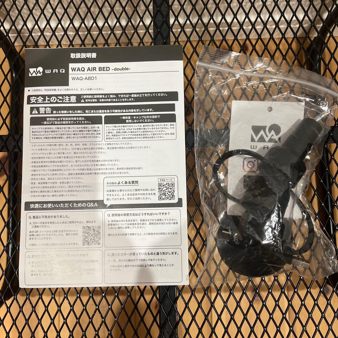 WAQ エアベッド ダブルサイズ 電動ポンプ内蔵 高さ40cm コヨーテ