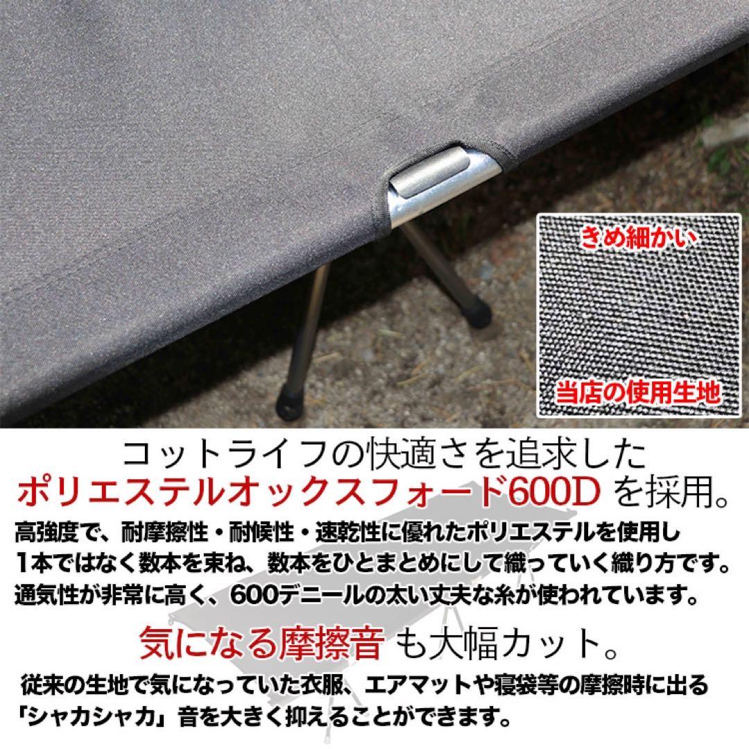 アウトドアコット キャンピングコット 2way ベッド 組み立て 持ち運び