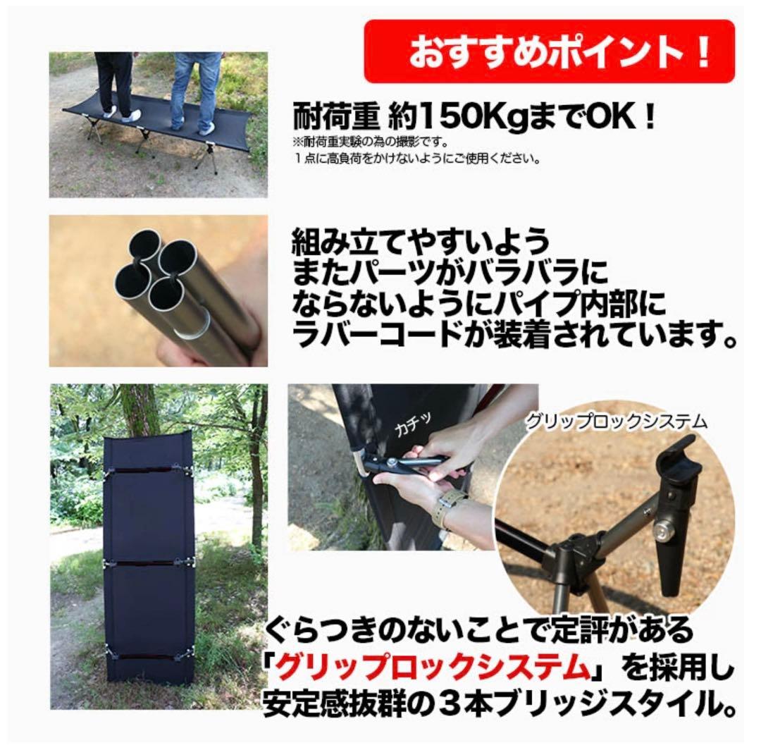 アウトドアコット キャンピングコット 2way ベッド 組み立て 持ち運び