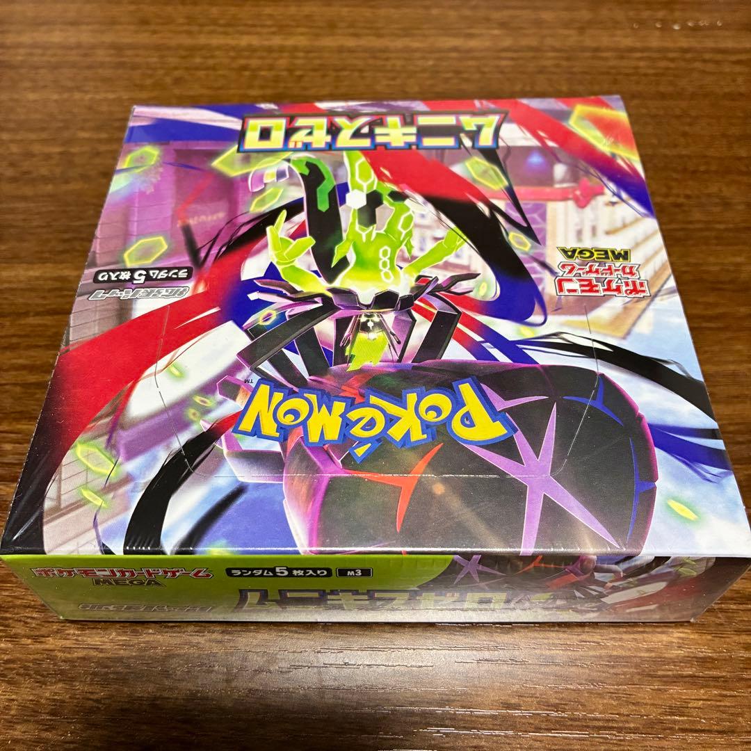 【新品未開封】ポケモンカード ムニキスゼロ　 シュリンク付き1BOX