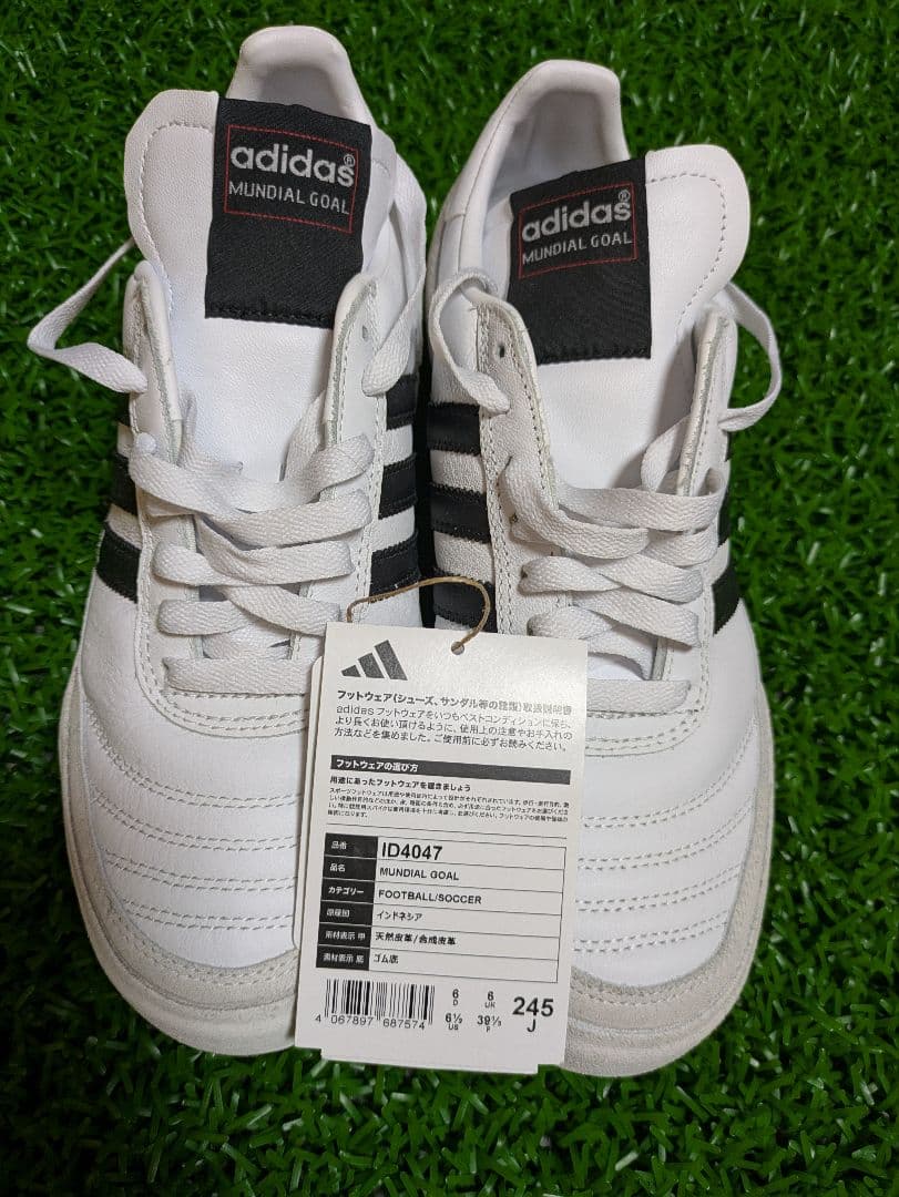 adidas 　MUNDIAL GOAL