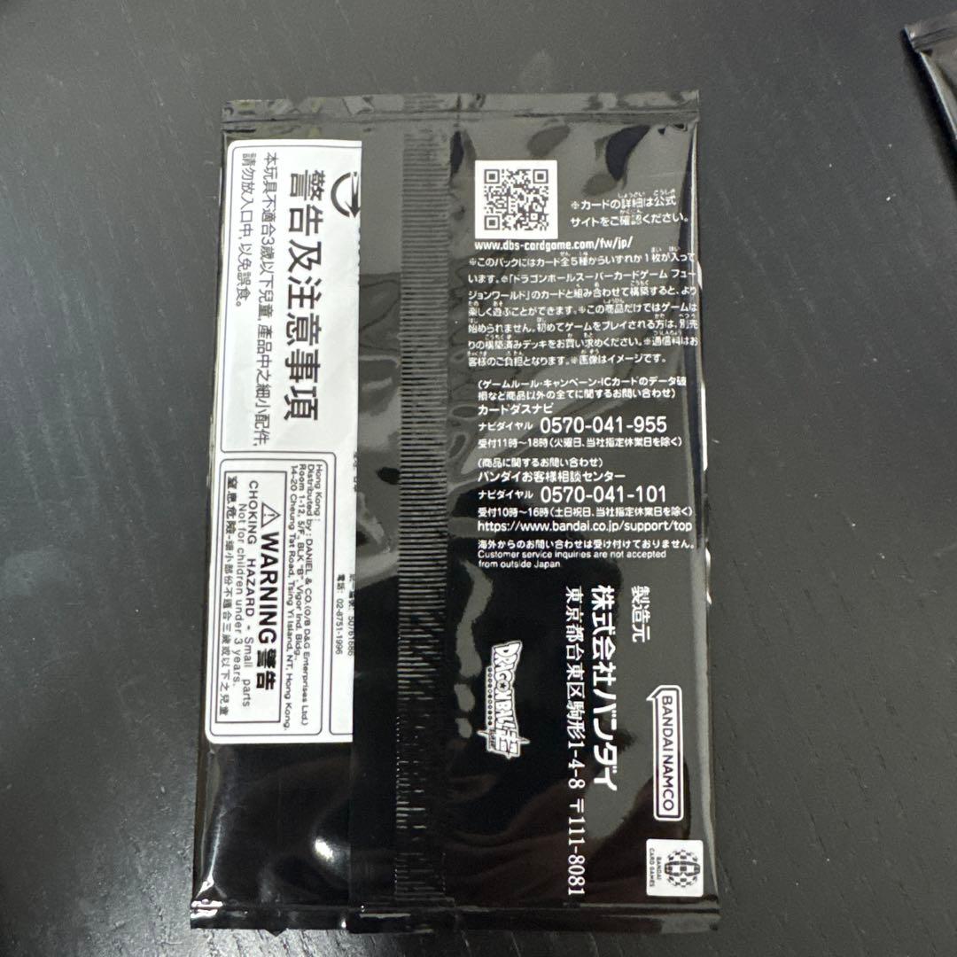 エナジーマーカーパック　2nd AnniversayEdition 10パック①