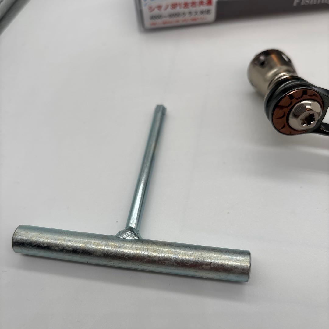 リブレ　パワーハンドル　美品