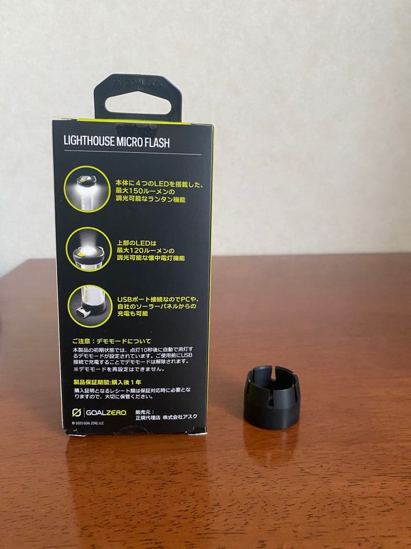 新品未使用goal zero micro flash zero capM8セット