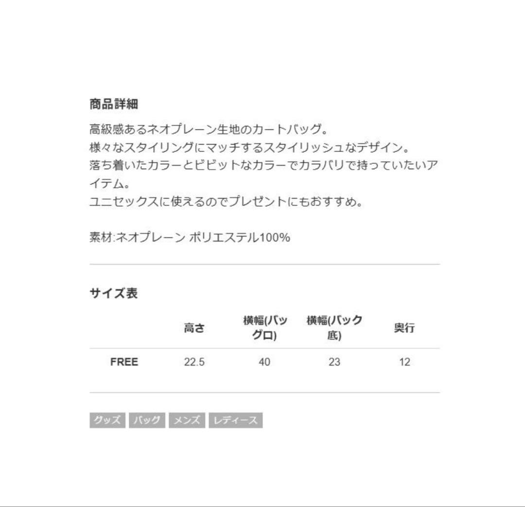 V12（ヴィトゥエルヴ）ゴルフバック