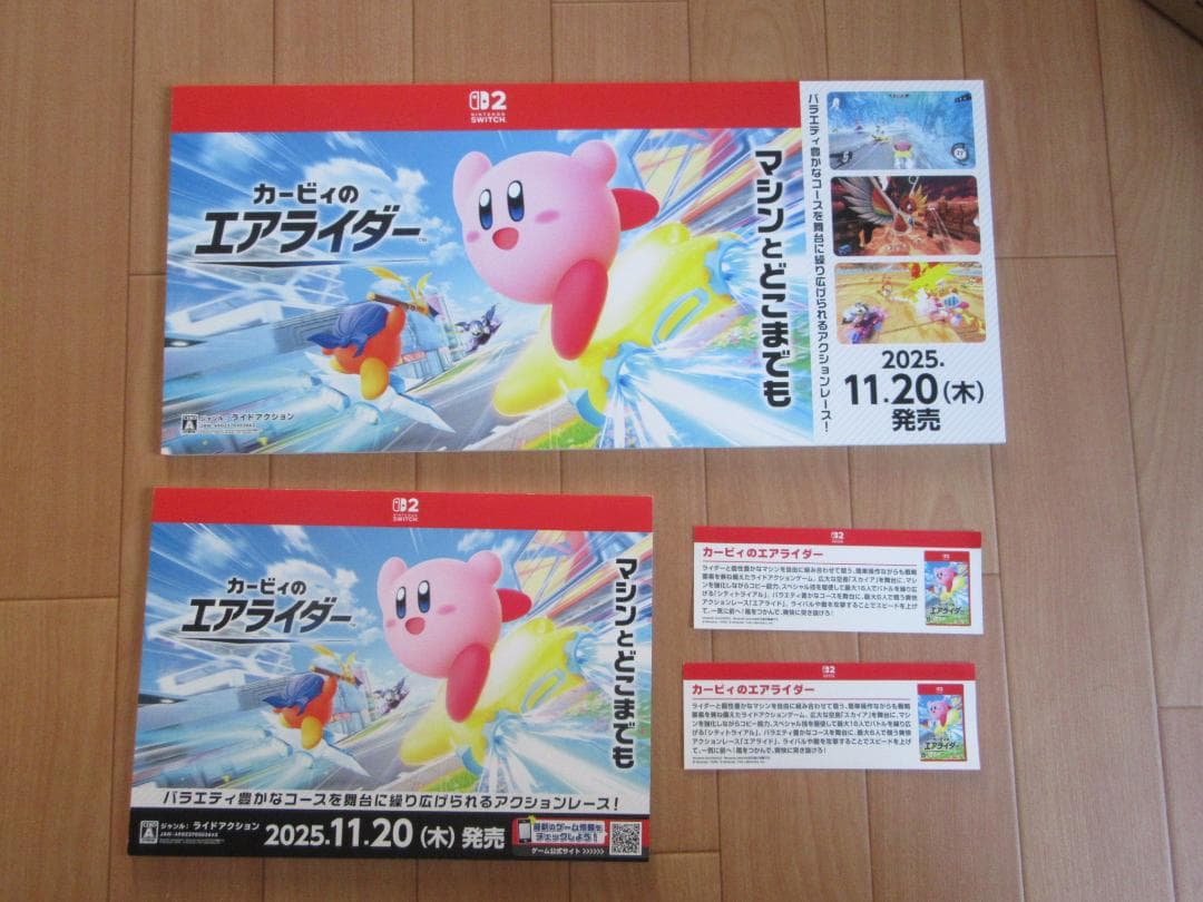 非売品 星のカービィ カービィのエアライダー ボードPOP ポスター