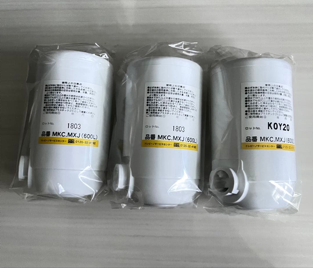 TORAY カセット浄水器カートリッジ MKC-MXJ 3個入り