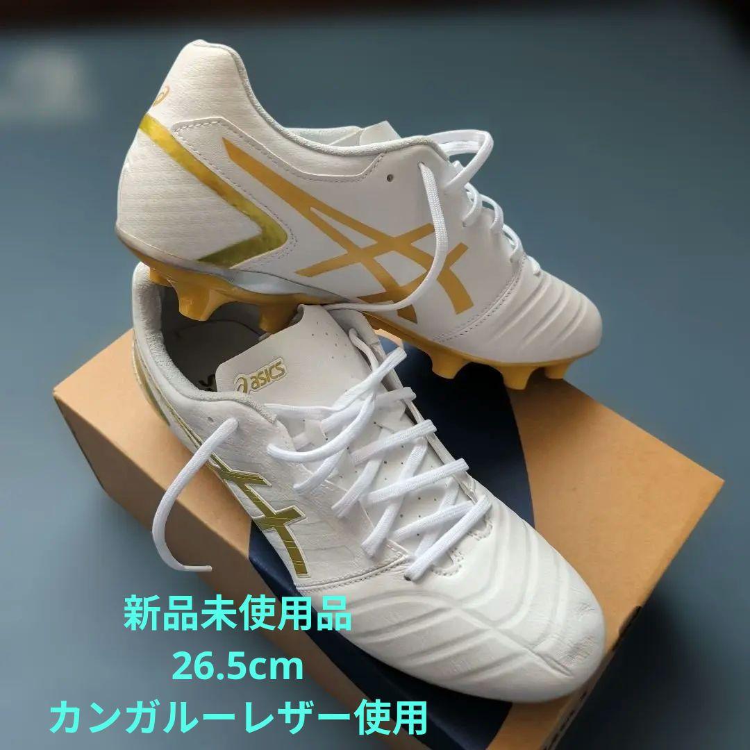 新品未使用　ASICS サッカーシューズ ホワイト/ゴールド　26.5cm