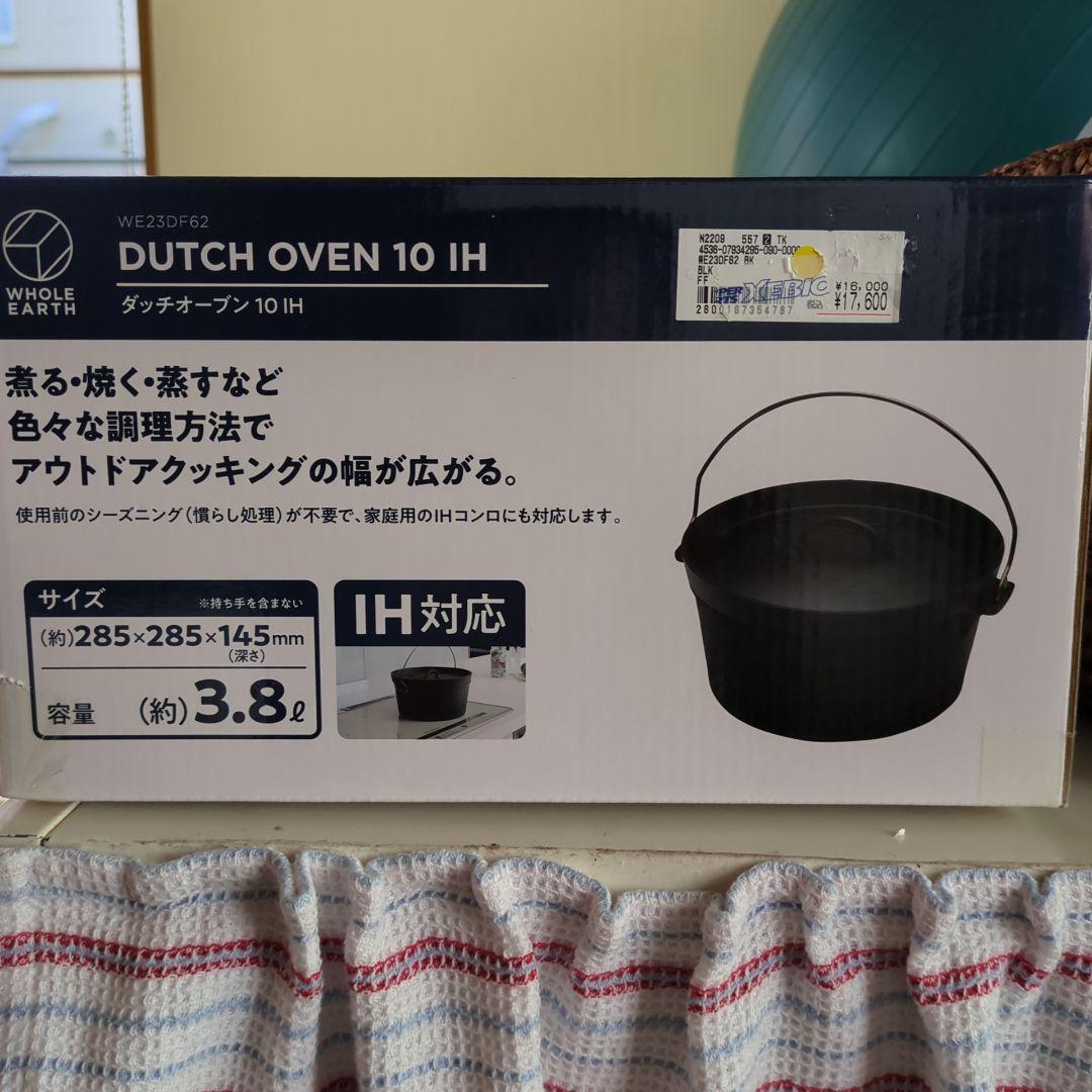 Whole Earth ダッチオーブン WE23DF62 3.8L