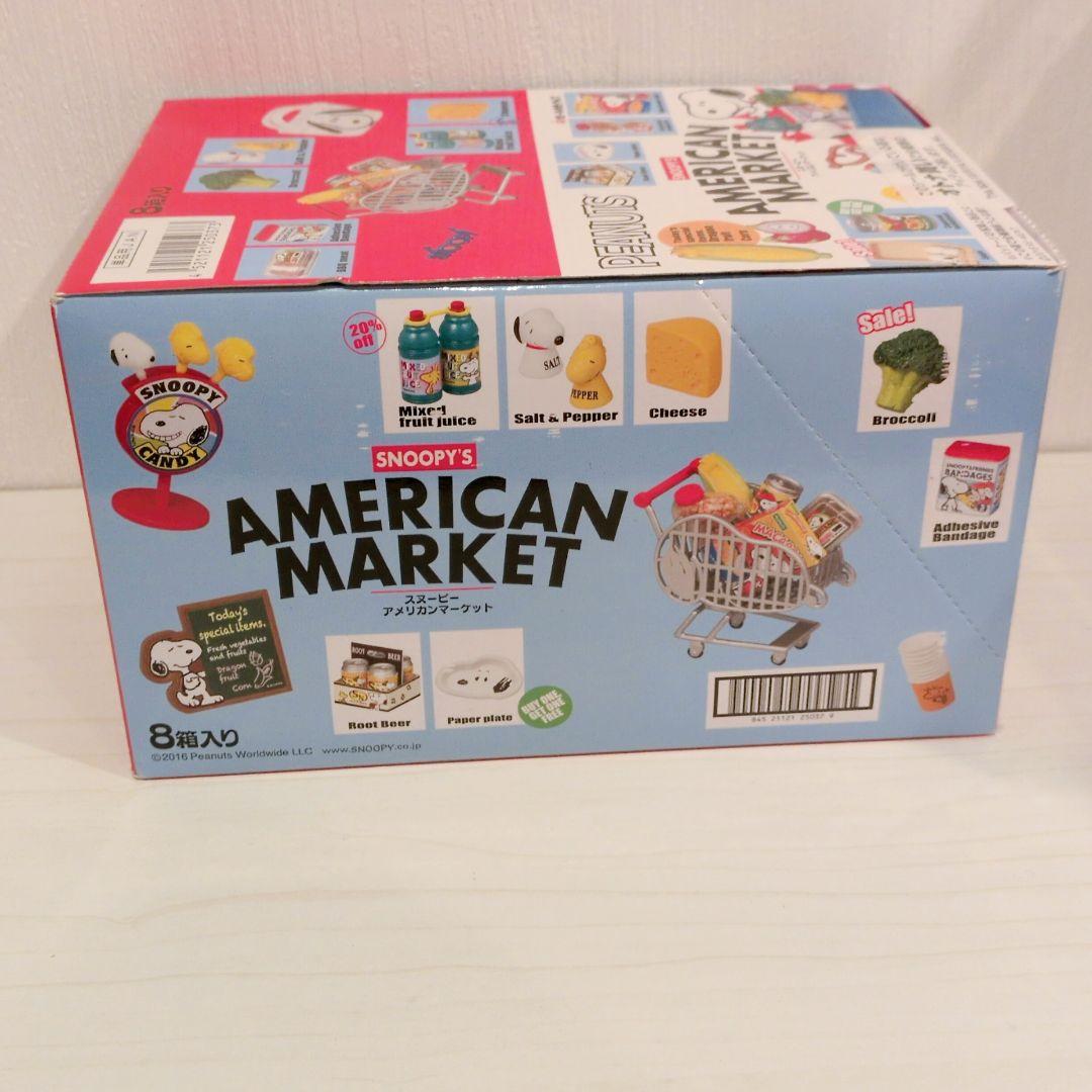 リーメント PEANUTS スヌーピー アメリカンマーケット 新品未開封