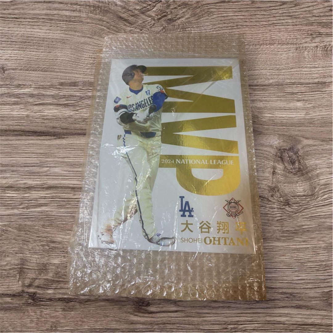 大谷翔平 2024年MVP 記念品