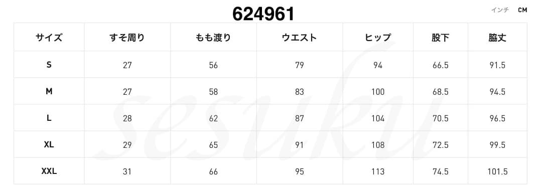【XL】秋冬 定価17,600円 プーマ GOLF ストレッチ ジョガーパンツ黒