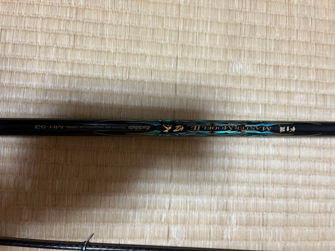 マスターモデルII 口太　MH 5.3m 破損