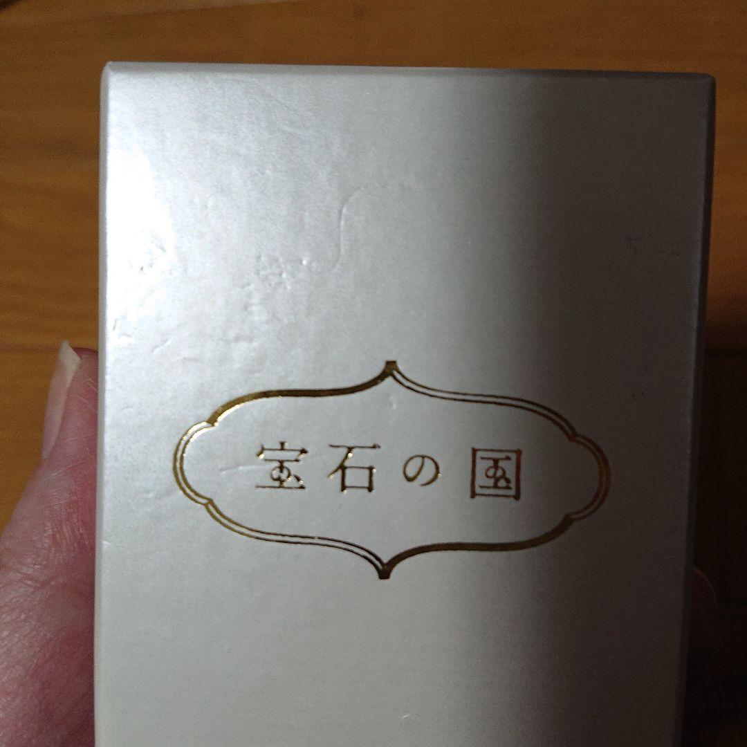 宝石の国 イメージリング フォスフォフィライト