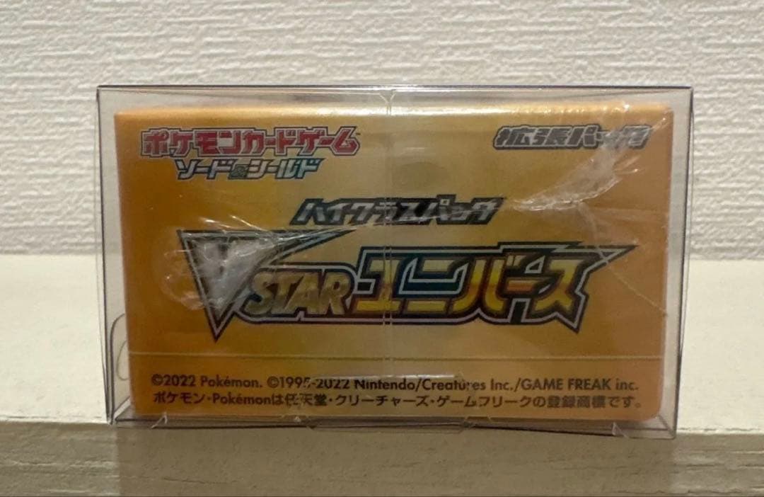 ポケモンカードゲーム　151 VSTARユニバース　インフェルノX 3箱