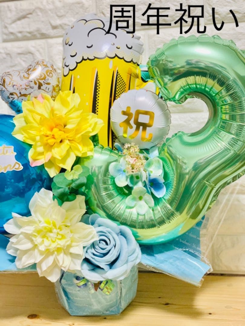 balloonギフト　卓上　ブーケ　タオル