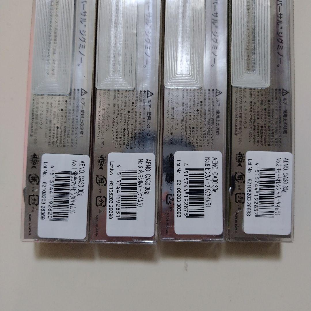 TACKLE HOUSE イーノ 4色セット　新品