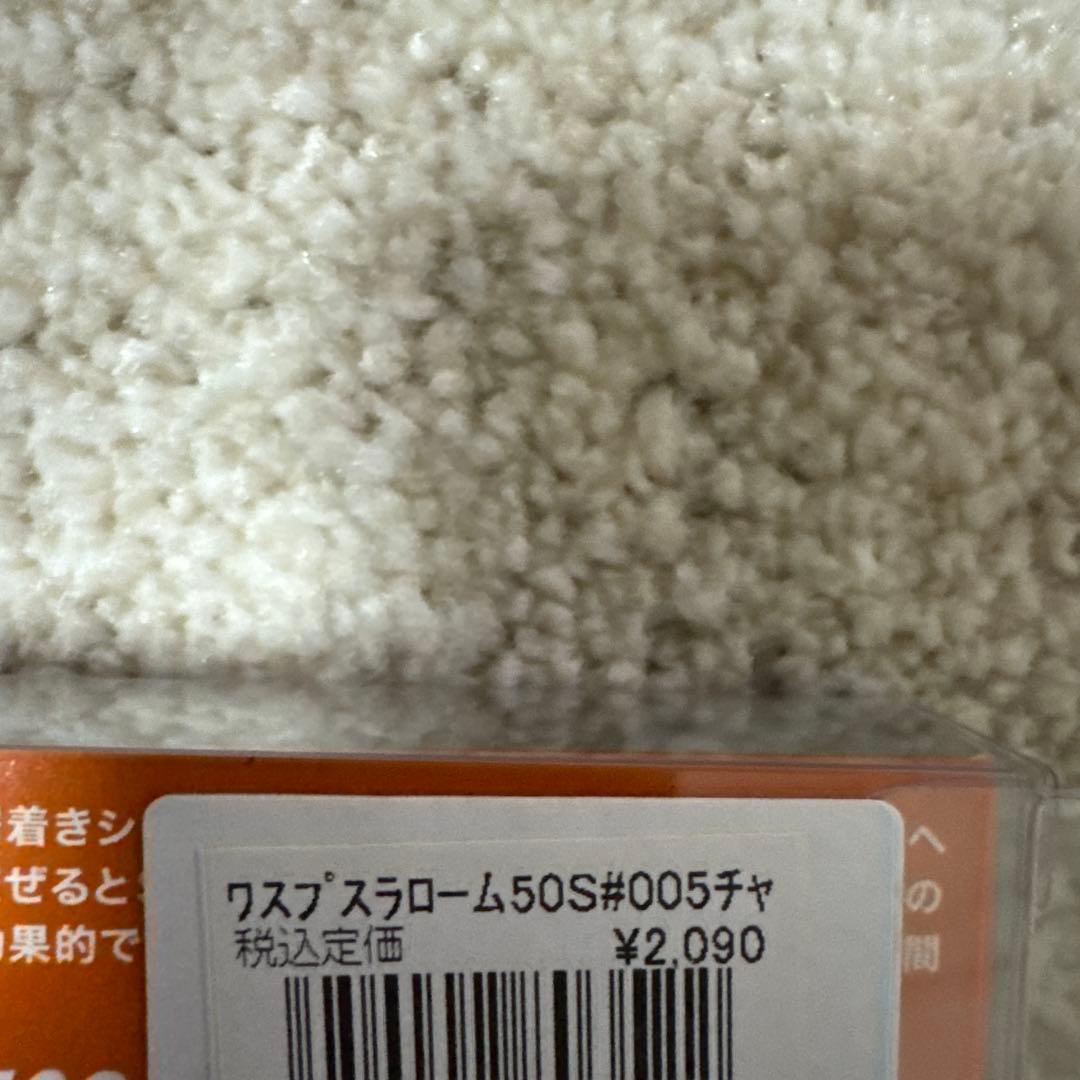 ワスプスラローム5点 まとめ商品