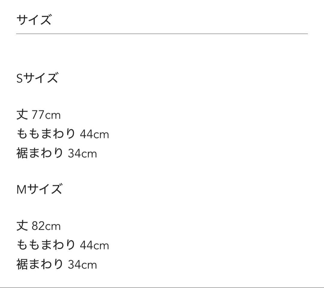 お得 新品 unoa ウノア レッグウォーマーBlack S バレエ