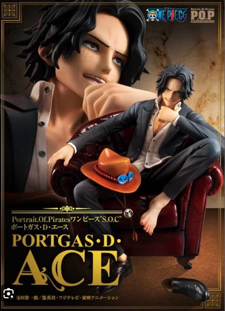 ワンピース フィギュアーツZERO&POP-SOCエース セット販売!! 希少品