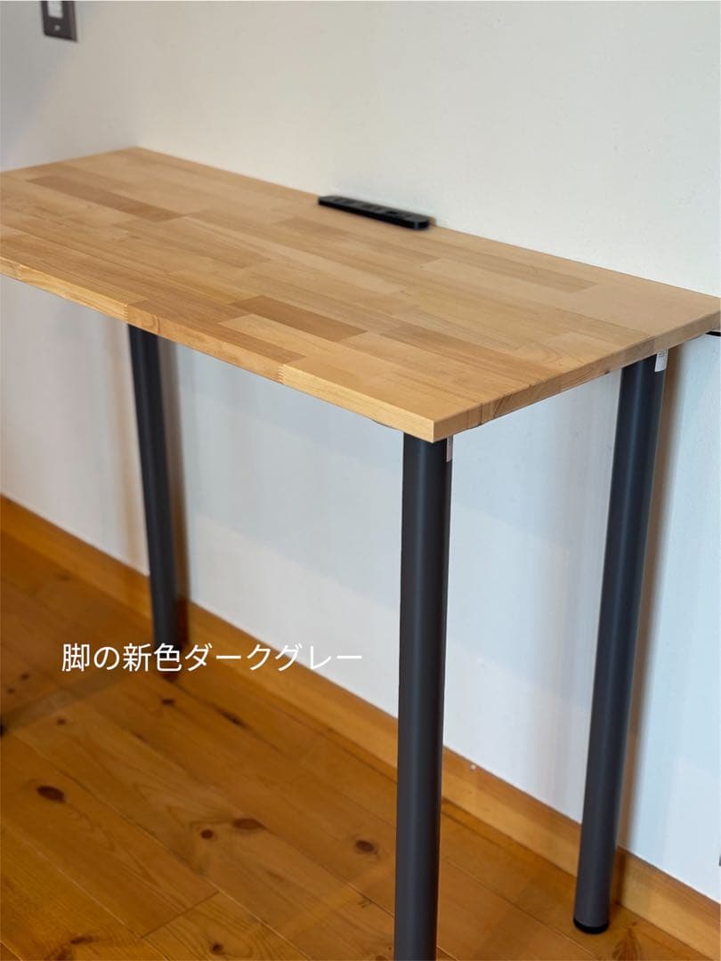 【受注製作納期1週間】90×45 USBコンセント付きワークデスク　机　テーブル