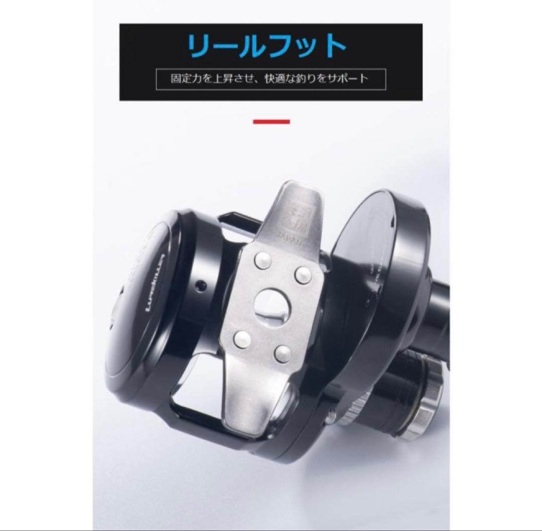 LUREKILLER レバードラグリールOcea Jigger 右利き