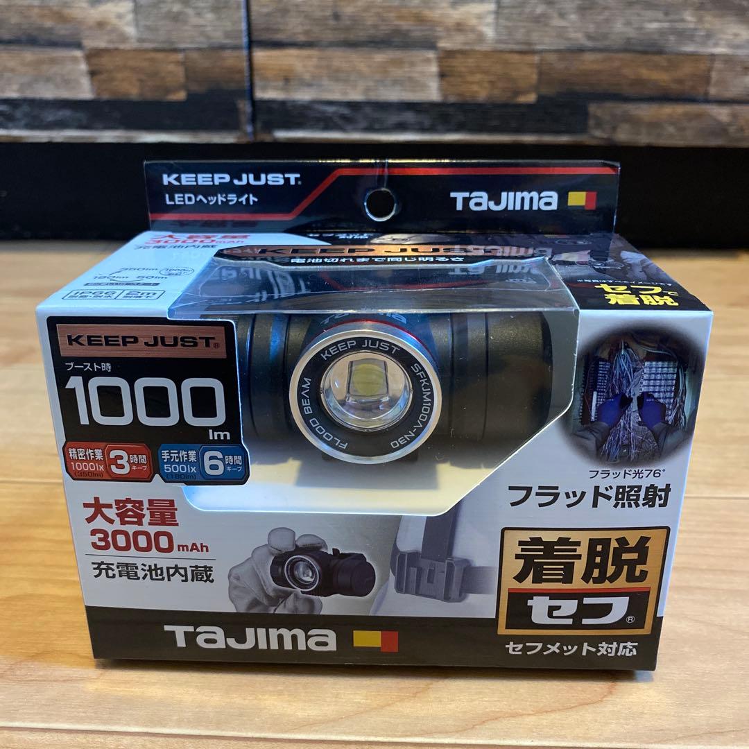 タジマ セフヘッドライト KJM ブースト1000Im 新品未使用品