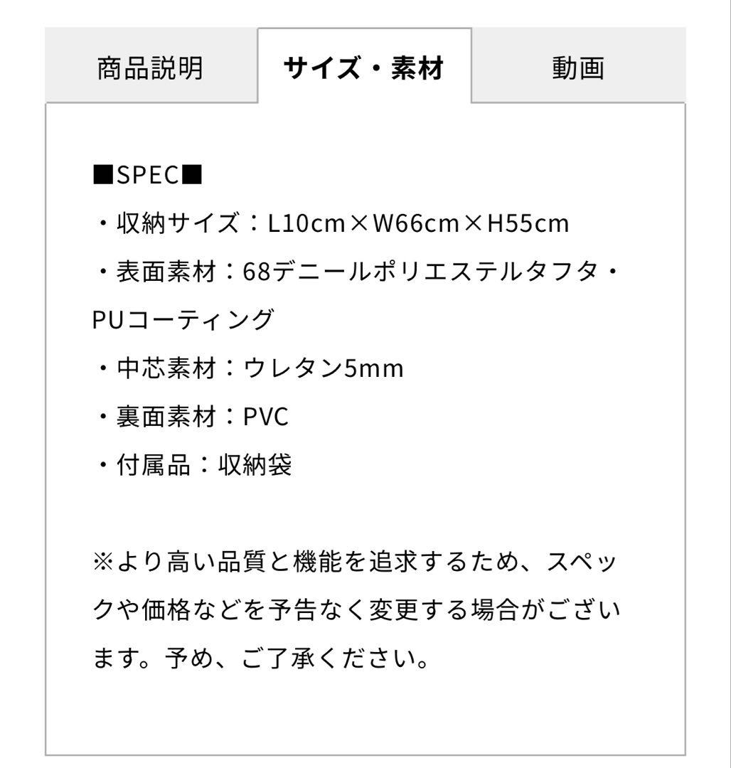 Shin スカイパイロットインナーテント用フロアマット、グランドシート