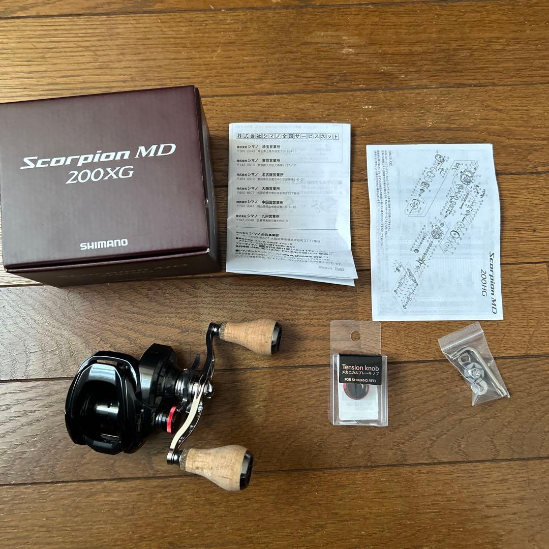 SHIMANO Scorpion MD 200XG ベイトリール