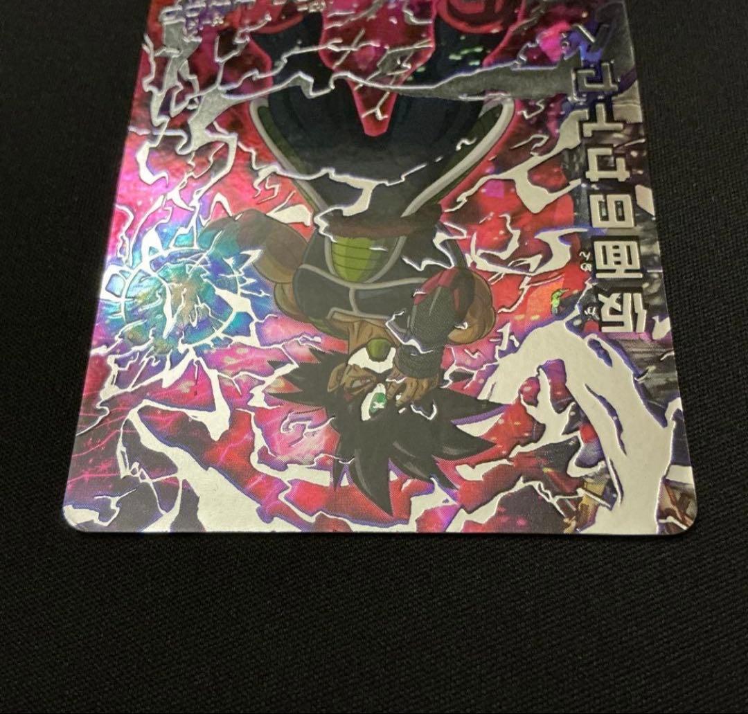 界*】様 ドラゴンボールヒーローズ HGD1-SEC2 仮面のサイヤ人 本家