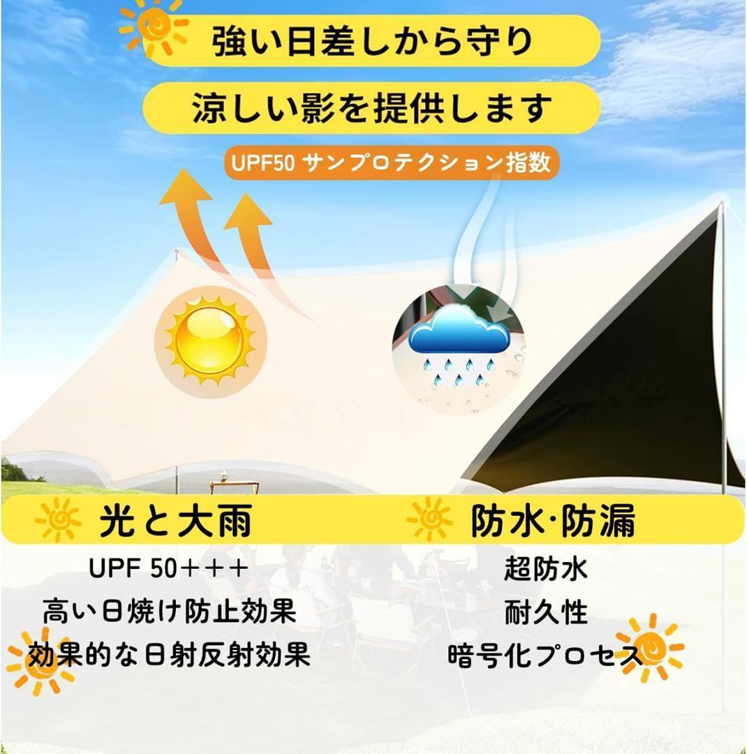 タープテント ターポリン タープ 天幕 大型防水 キャンプ 6~12人