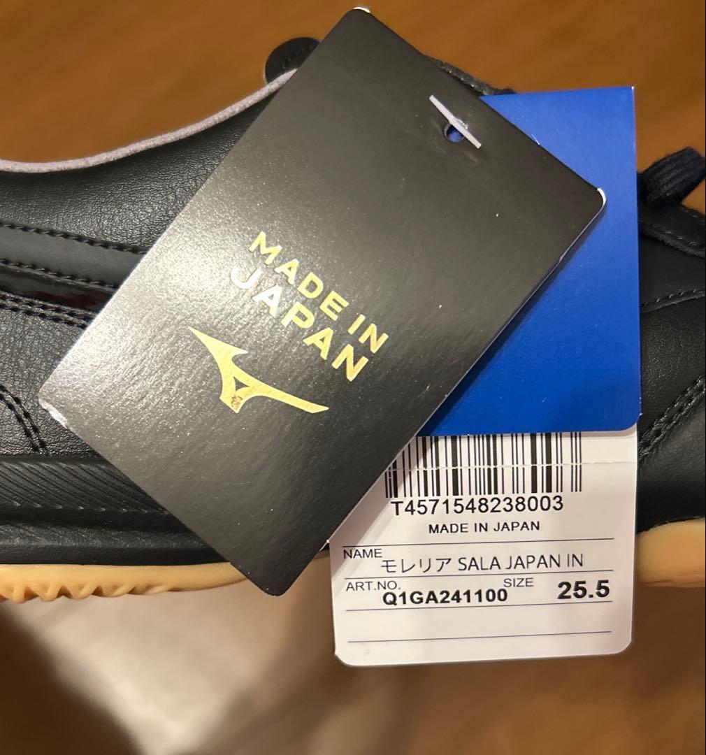 【新品未使用】MIZUNO MORELIA SALA JAPAN IN ミズノ②
