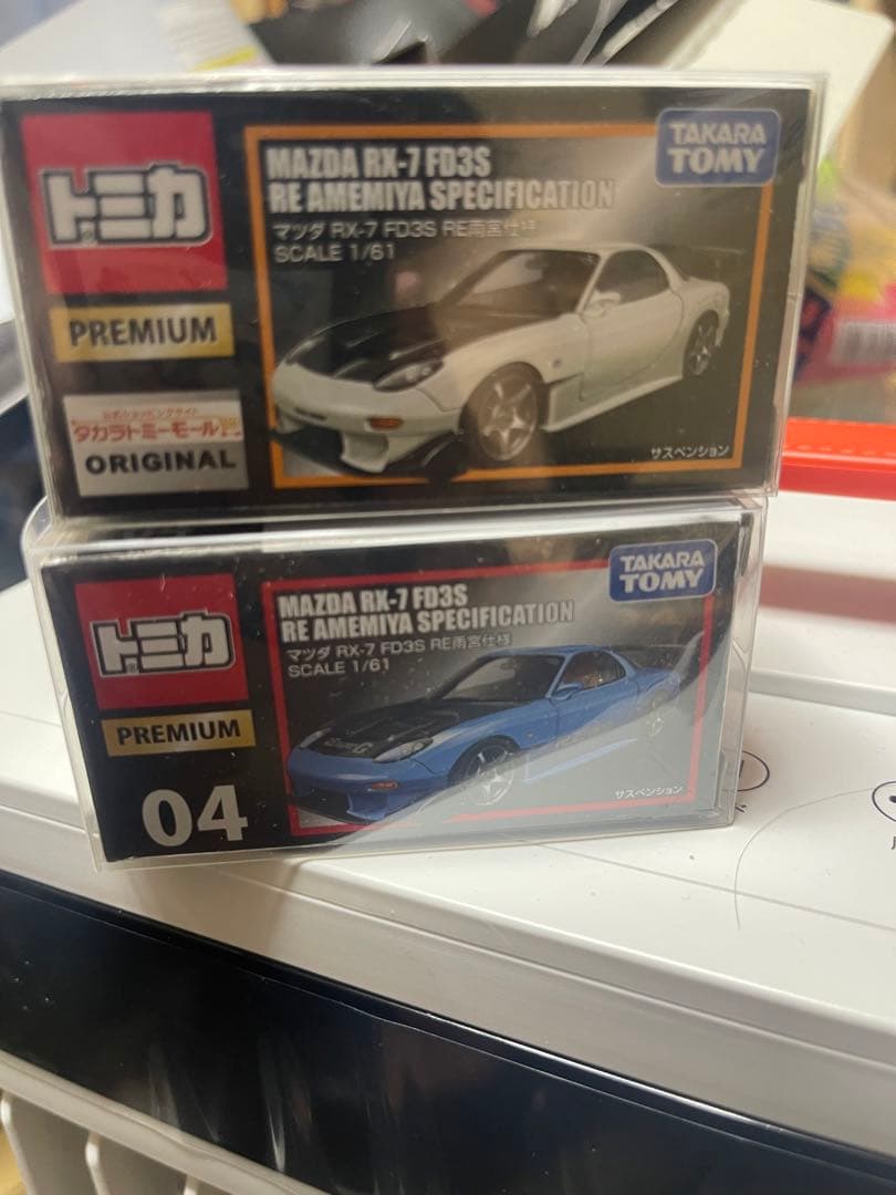 タカラトミー MAZDA RX-7 FD3S 2色セット
