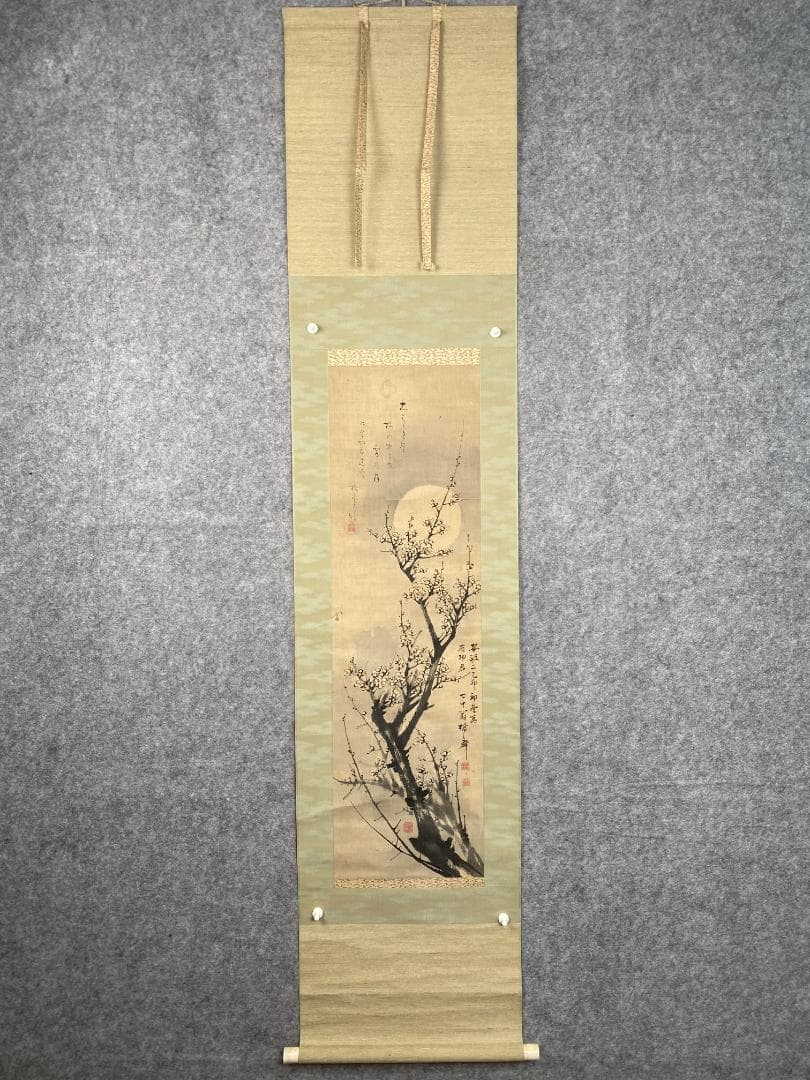ジ*ン様 岡田楊斎【真作】墨梅図 画賛 江戸時代後期 加賀藩士 中国 掛軸241