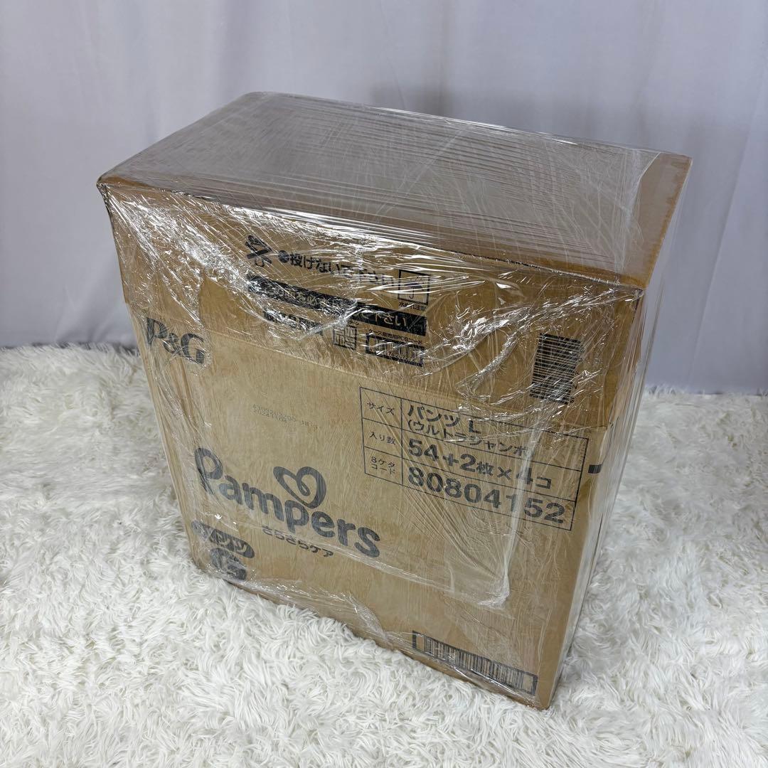『良品』サーカスTCコンフォートソロ＋未使用品セット販売