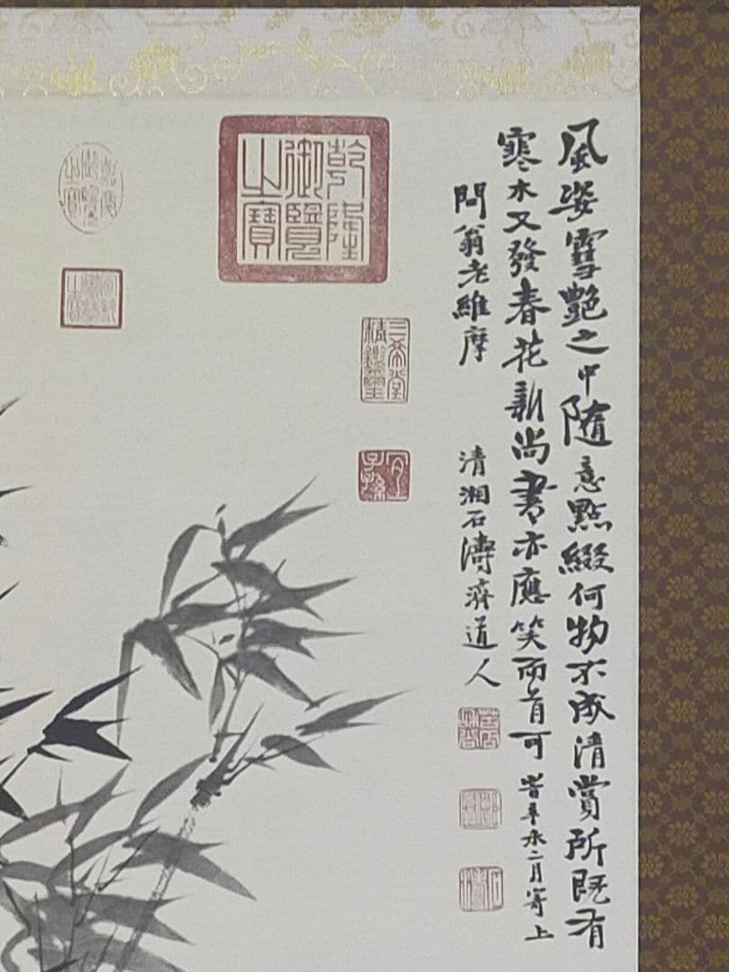 ♥中国　掛軸　【工芸】　 清　元濟　王原祁　合作　蘭竹図　掛け軸　骨董　古玩