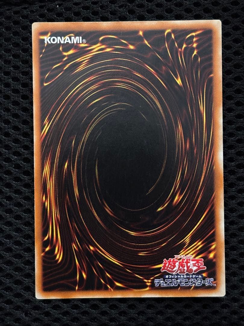 美品〜極美品　混沌の黒魔術師　レリーフ　アルティメット　遊戯王