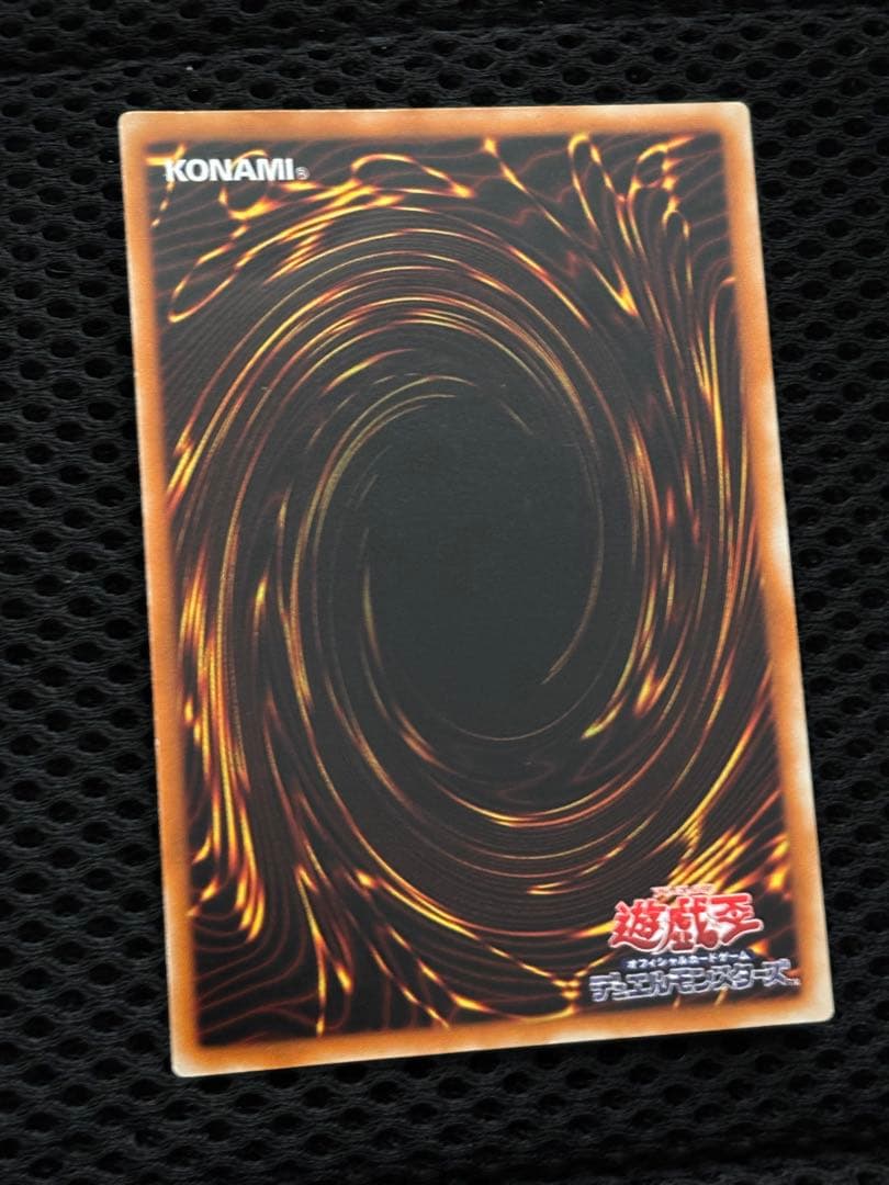 美品〜極美品　混沌の黒魔術師　レリーフ　アルティメット　遊戯王