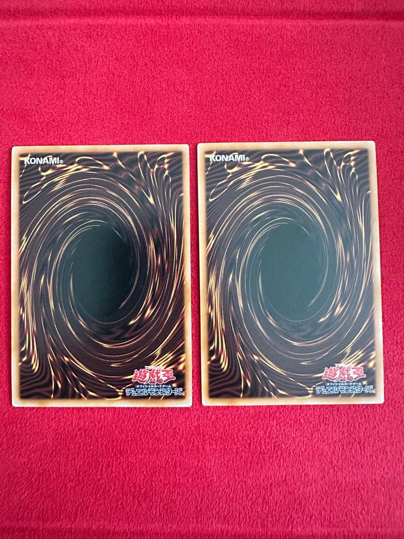 遊戯王OCG 超融合 2枚セット