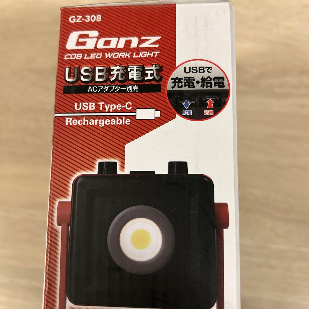 ジェントス GZ-308 USB充電式COB LED投光器