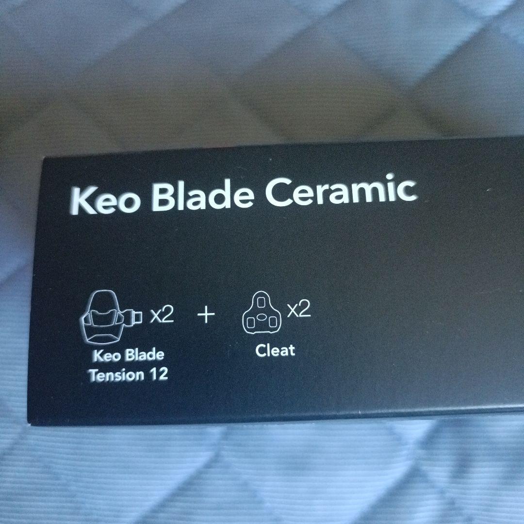 新型　LOOK Keo Blade Ceramic ペダルクリート付き